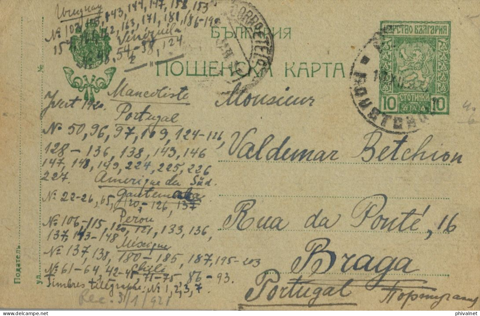 1920 BULGARIA , ENTERO POSTAL CIRCULADO , ROUSTEHOUK - BRAGA , LLEGADA EN EL FRENTE - Ansichtskarten