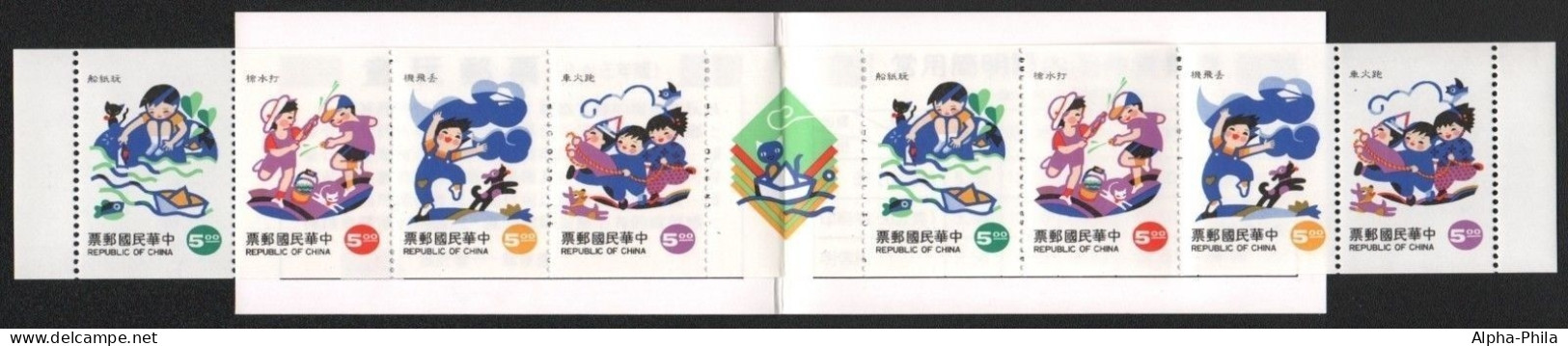 Taiwan 1994 - Mi-Nr. 2175-2178 C ** - MNH - Markenheftchen - Kinderspiele - Postzegelboekjes