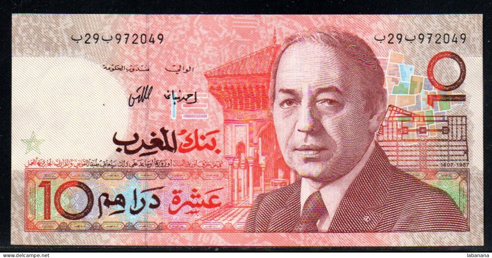 659-Maroc 10 Dirhams 1987 - 29 Sig.9 Neuf/unc - Maroc