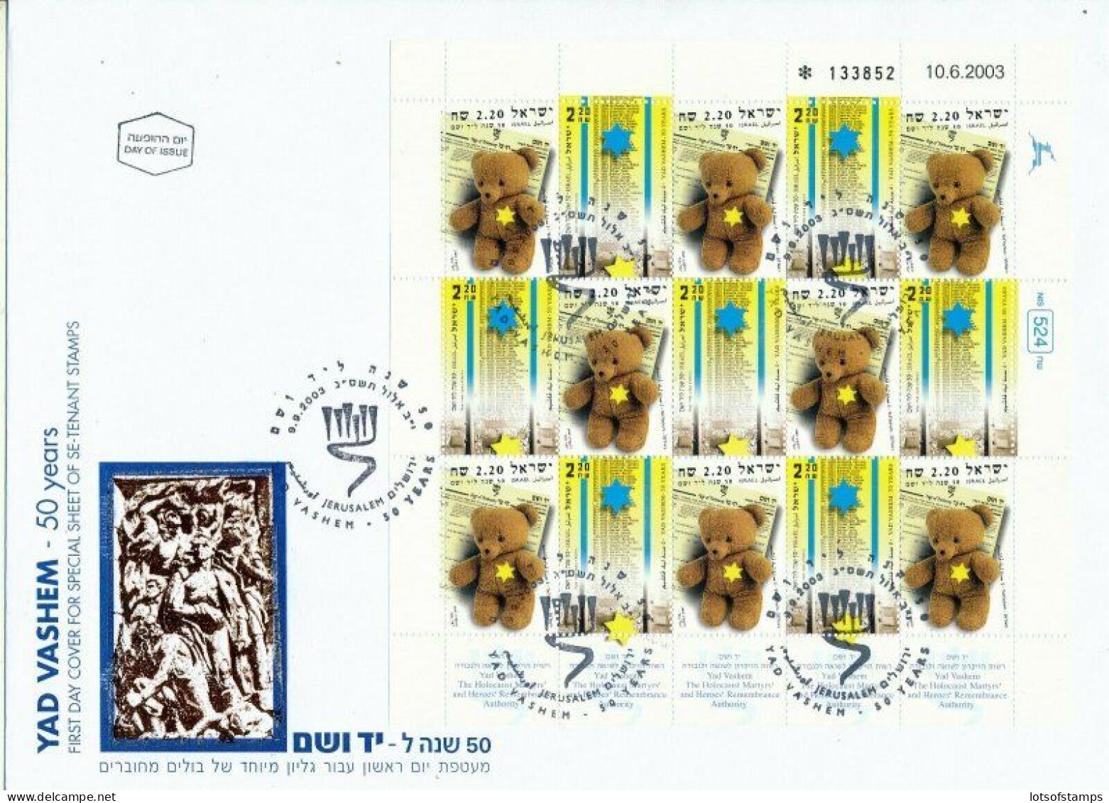 ISRAEL 2003 YAD VASHEM JUBILEE SHEET FDC - Briefe U. Dokumente