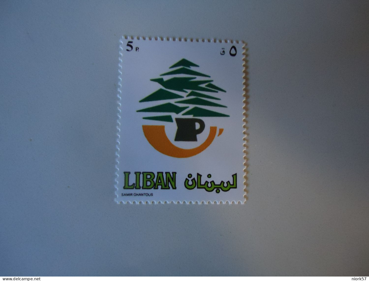 LIBAN  LEBANON MLN  STAMPS  ANNIVERSARIES - Lebanon