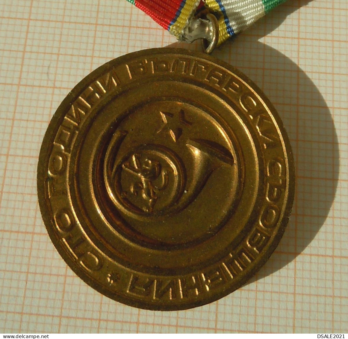 Bulgaria Bulgarie Bulgarien Bulgarian Medal 1879-1979 Hundred Years Anniversary of Bulgarian Posts, Medal, Order /ds1155