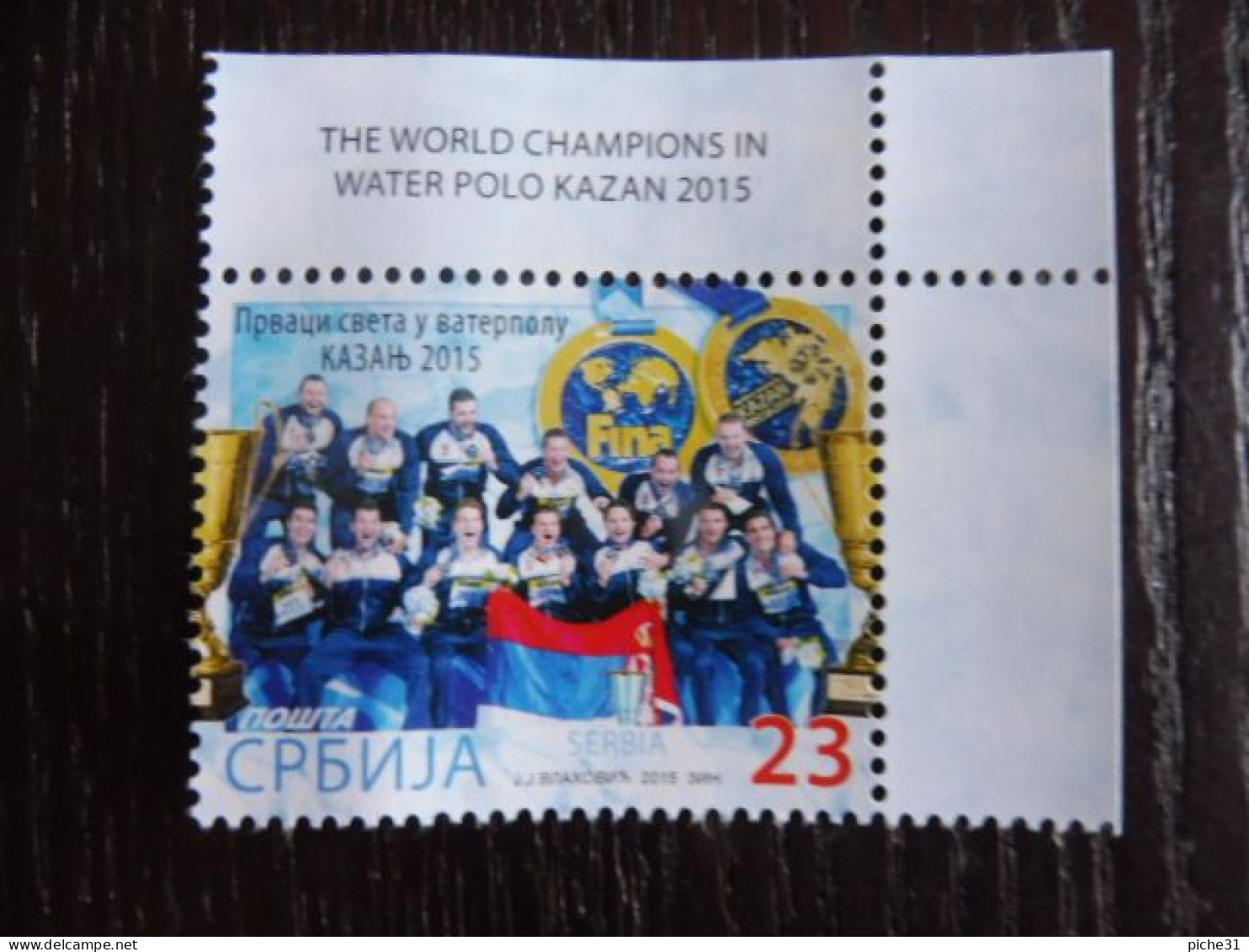 SERBIA SERBIE 2015 - WATER POLO MNH** - Water Polo