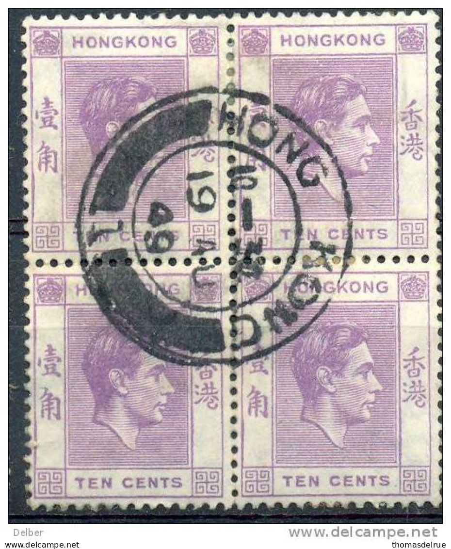 _W614: King Georges: Block Of 4: TEN CENTS: HONGKONG   ---1--- - Gebraucht