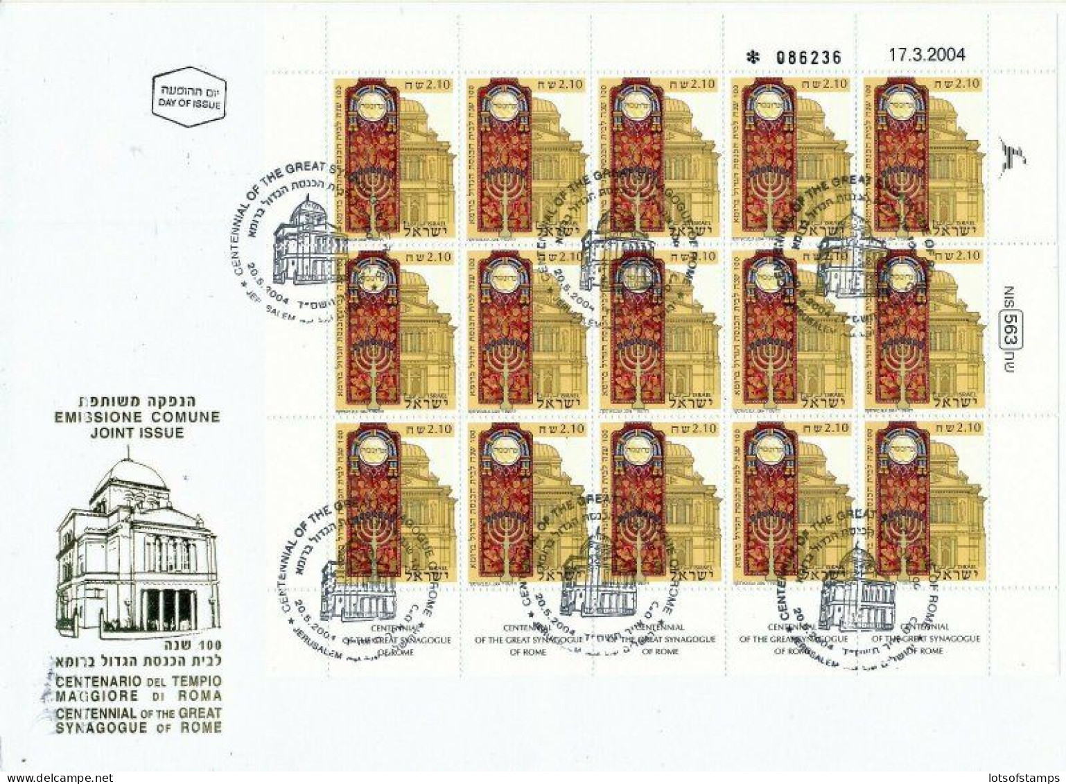 ISRAEL 2004 JOINT ISSUE WITH ITALY ROME SYNAGOGUE SHEET FDC's SEE 2 SCAN - Lettres & Documents