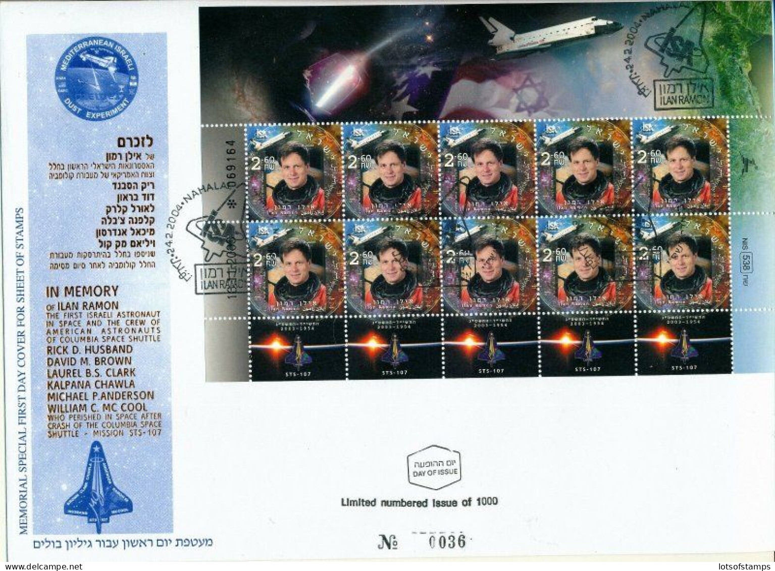 ISRAEL 2004 ILAN RAMON MEMORIAL 10 STAMP SHEET COLUMBIA SHUTTLE CRASH FDC - Covers & Documents