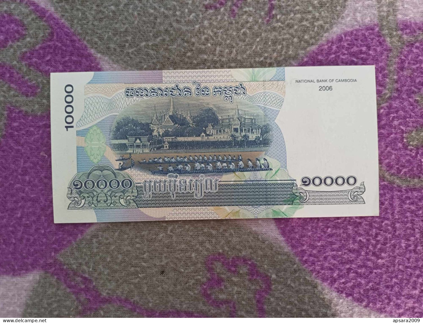 CAMBODGE / CAMBODIA/ 10,000 Riels Seri Full 8 Special  2006 - Cambodge