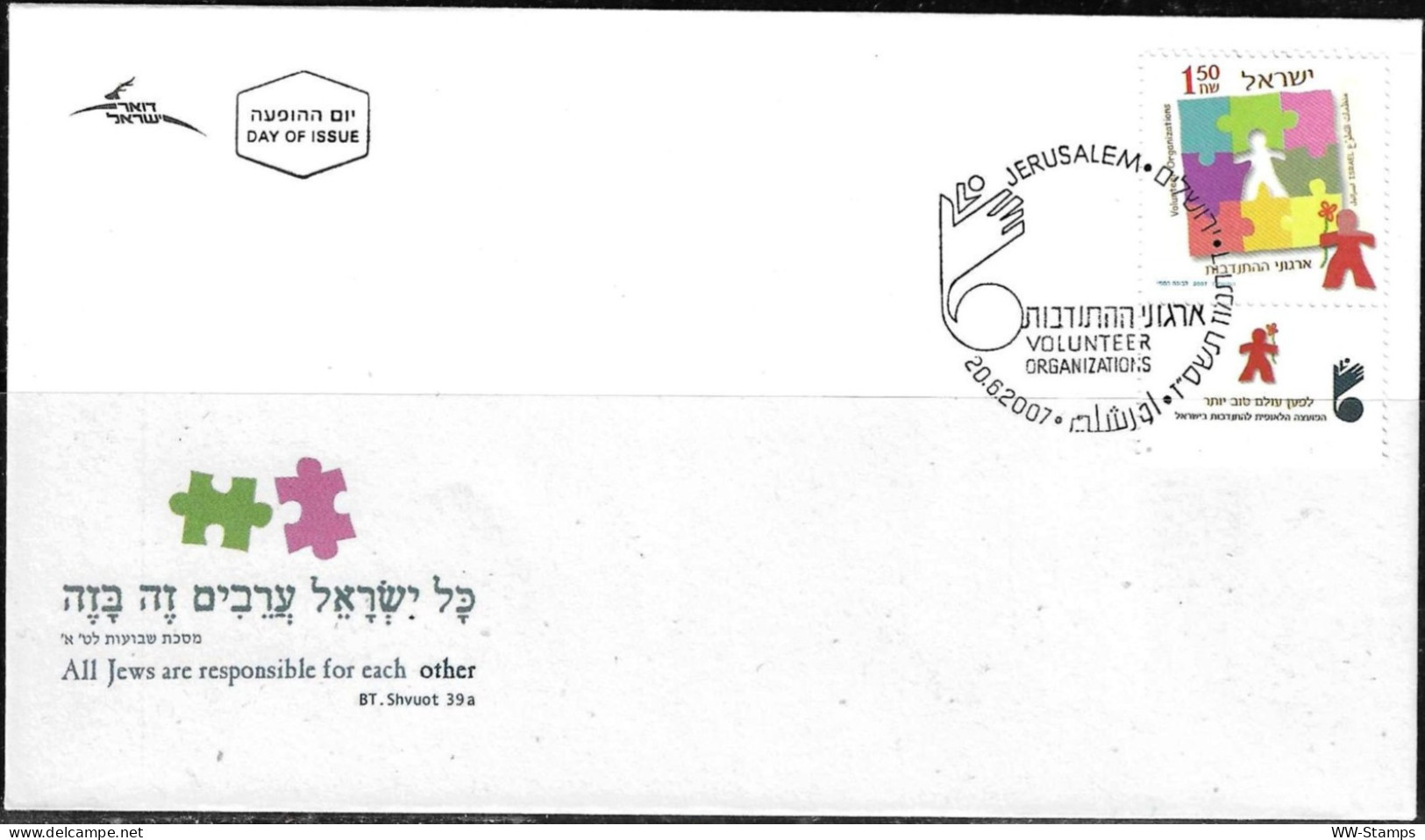 Israel 2007 FDC Volunteer Organizations - Covers & Documents