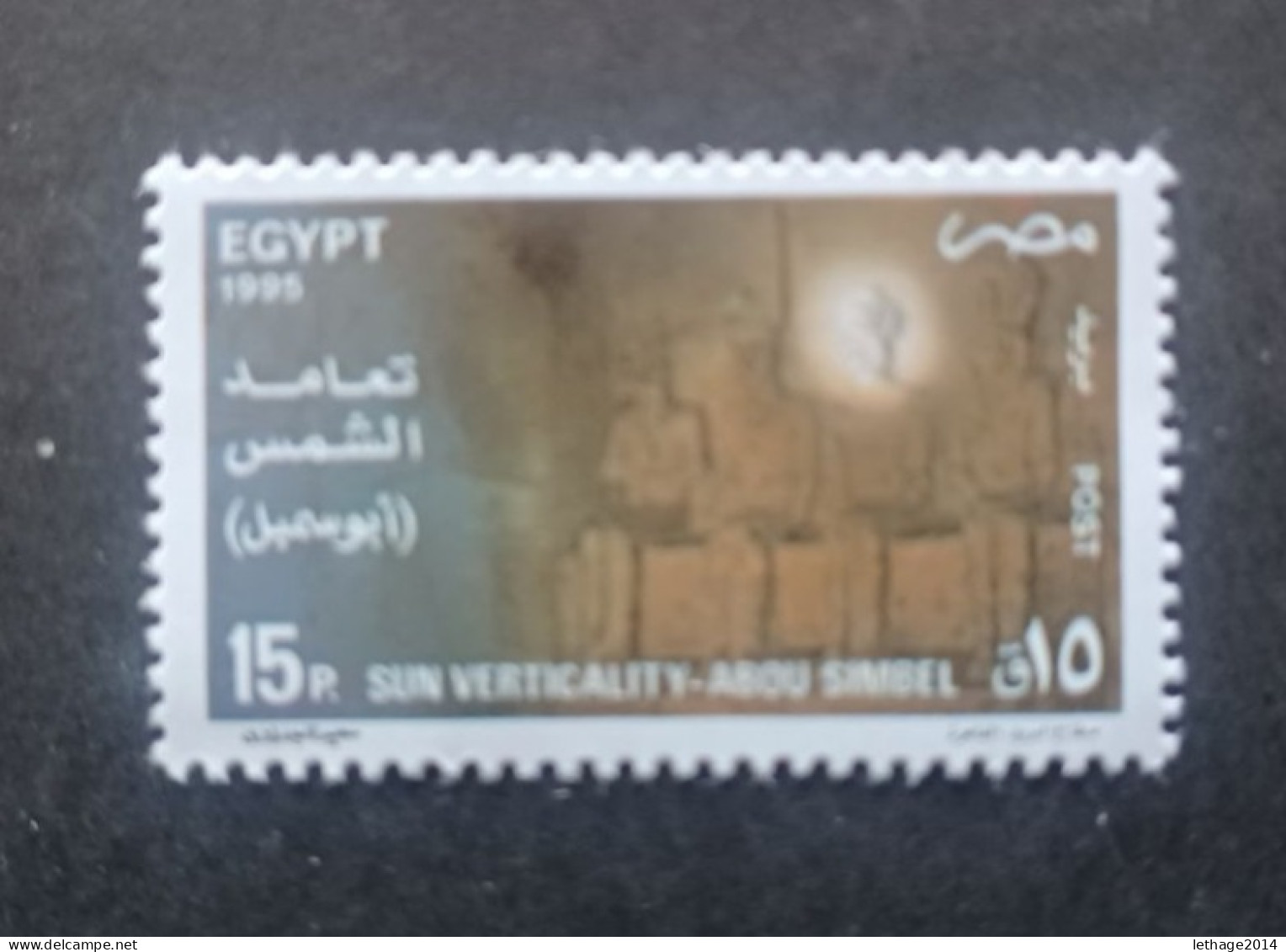 EGYPT 1993 -1994-1995-1996 SERIE CORRENTE + AIRMAIL  MNH STOCK LOT MIX 24 SCANNERS