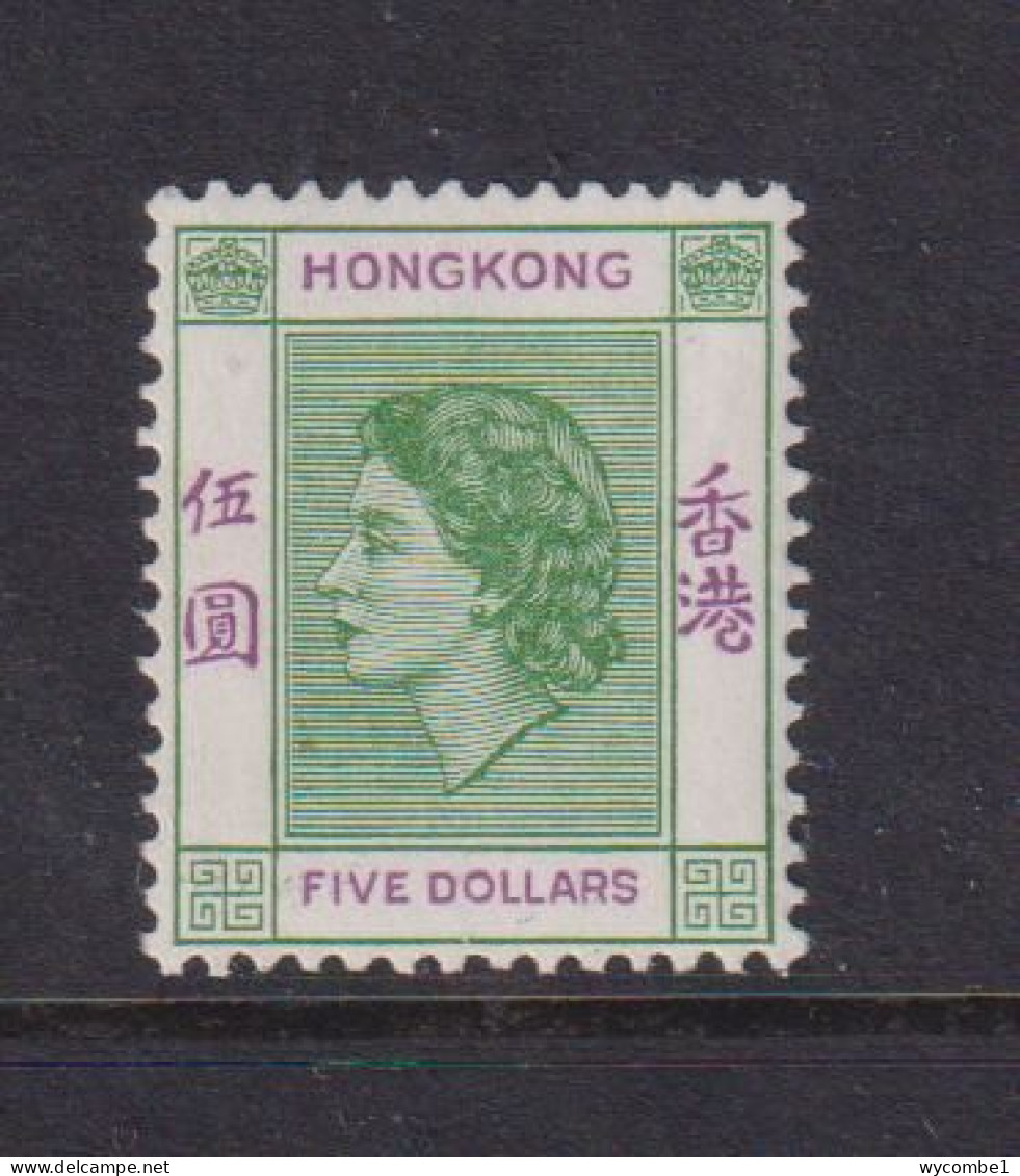 HONG KONG  -  1954-60 Elizabeth II $5 Hinged Mint - Unused Stamps