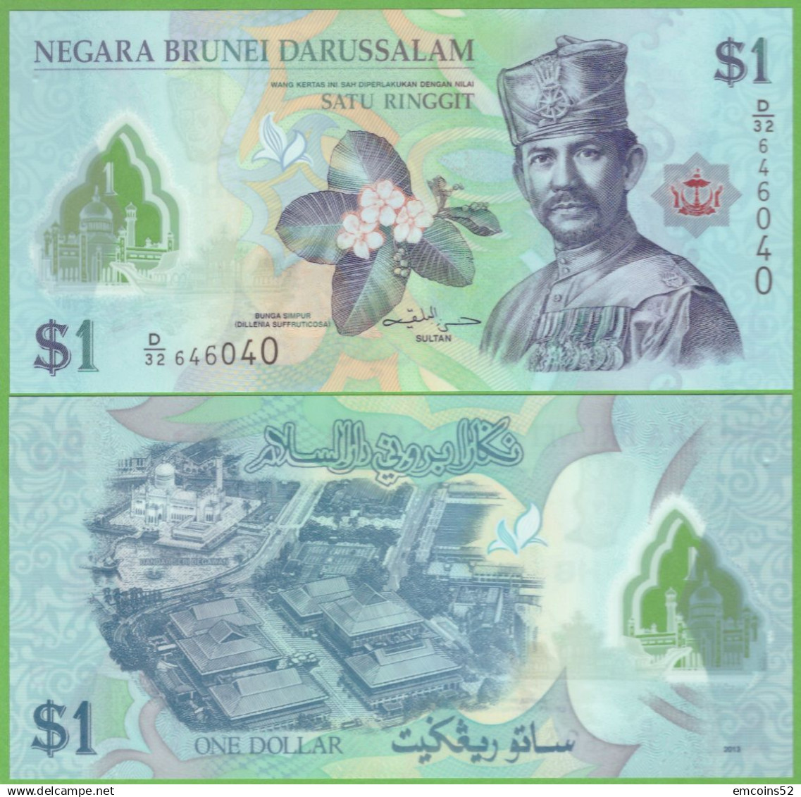 BRUNEI 1 DOLLAR 2013 P-35b UNC - Brunei