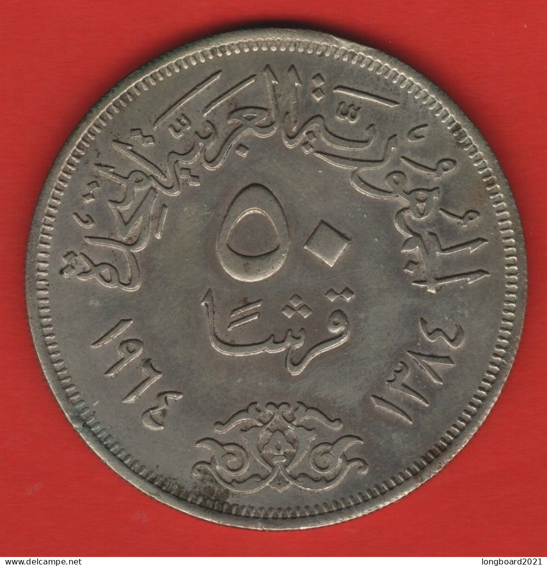 EGYPT - 50 PIASTRES 1964 ASSUAN - Egypte