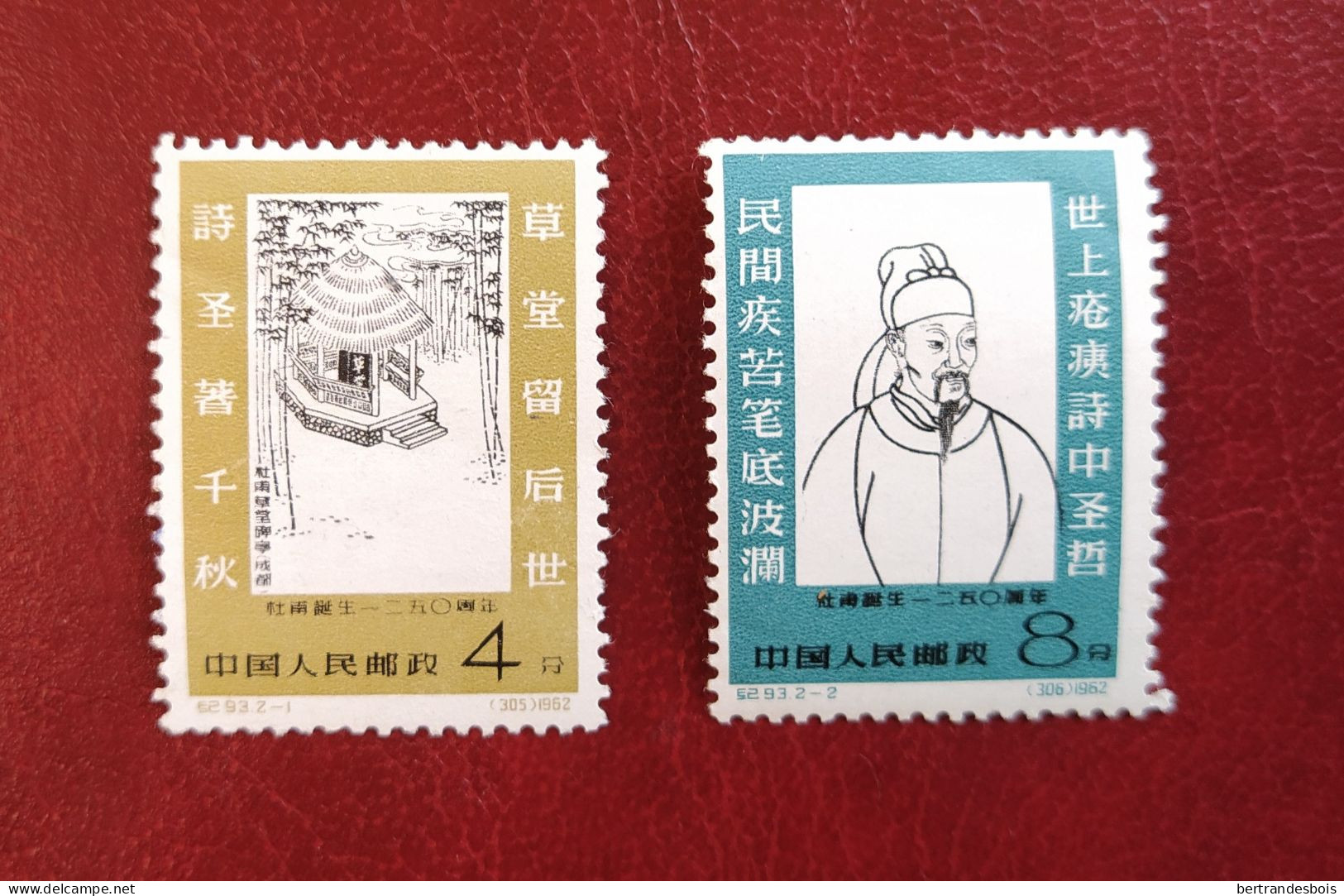 CHINA PRC 1962 Tu Fu's 1250th Birthday. Complete MNH - Neufs