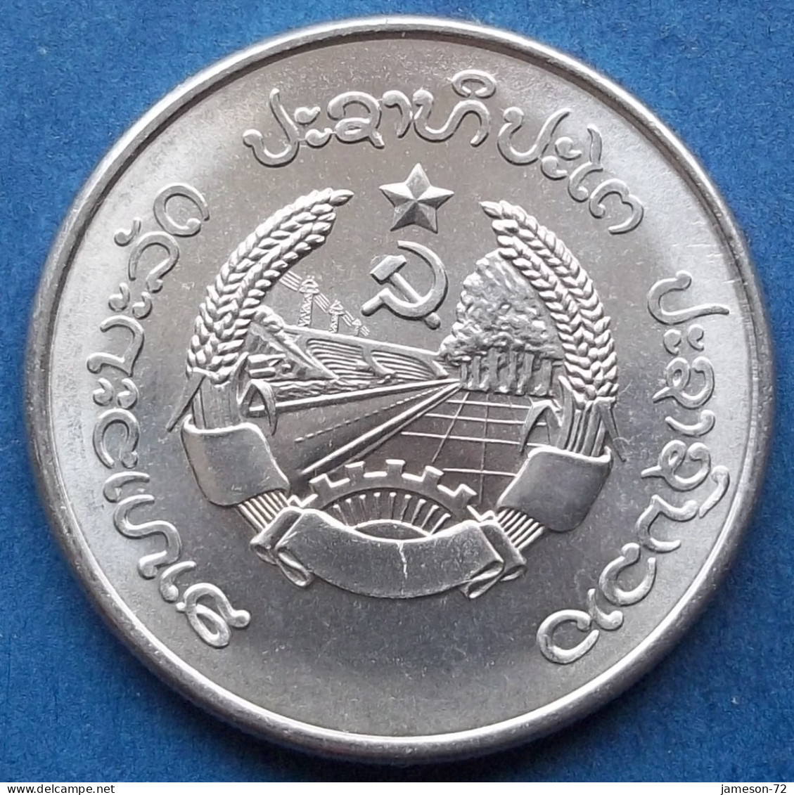 LAOS - 50 Att 1980 "Fish" KM# 24 Peoples Democratic Republic (1975) - Edelweiss Coins - Laos