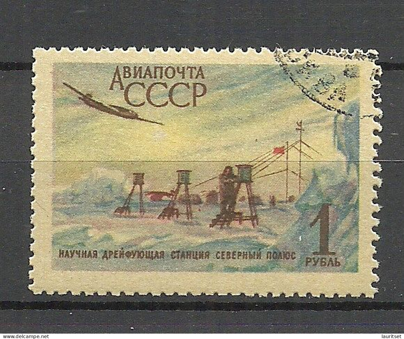 RUSSLAND RUSSIA 1956 Michel 1833 O Nordpol - Wetenschappelijke Stations & Arctic Drifting Stations