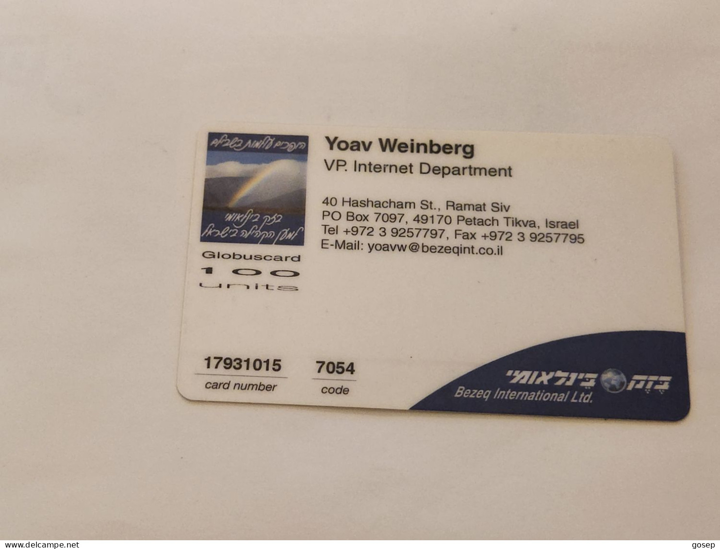 ISRAEL-(BEZ-INTER-734)-YOAV WEINBERG-VP.-(34)(100uits)(17931015-7054)(plastic Card)Expansive Card - Israel