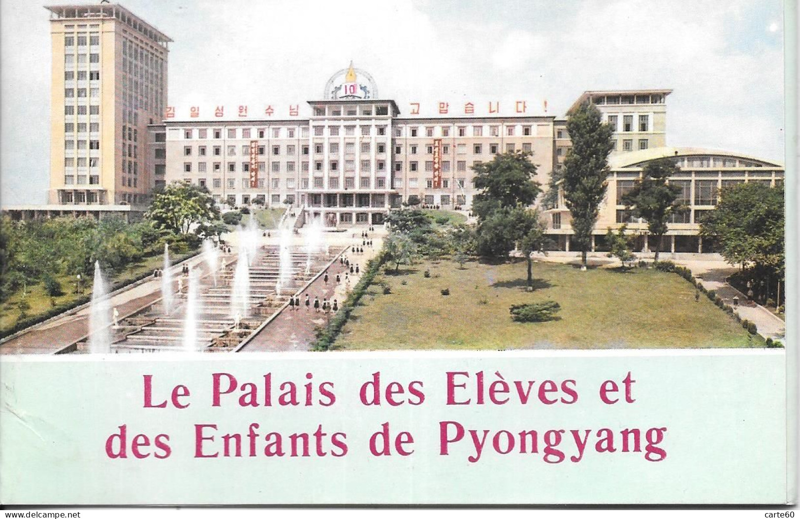 PYONGYANG - Le Palais Des Elèves Et Des Enfants Pyongyang -  13 Postcards - Korea (Noord)