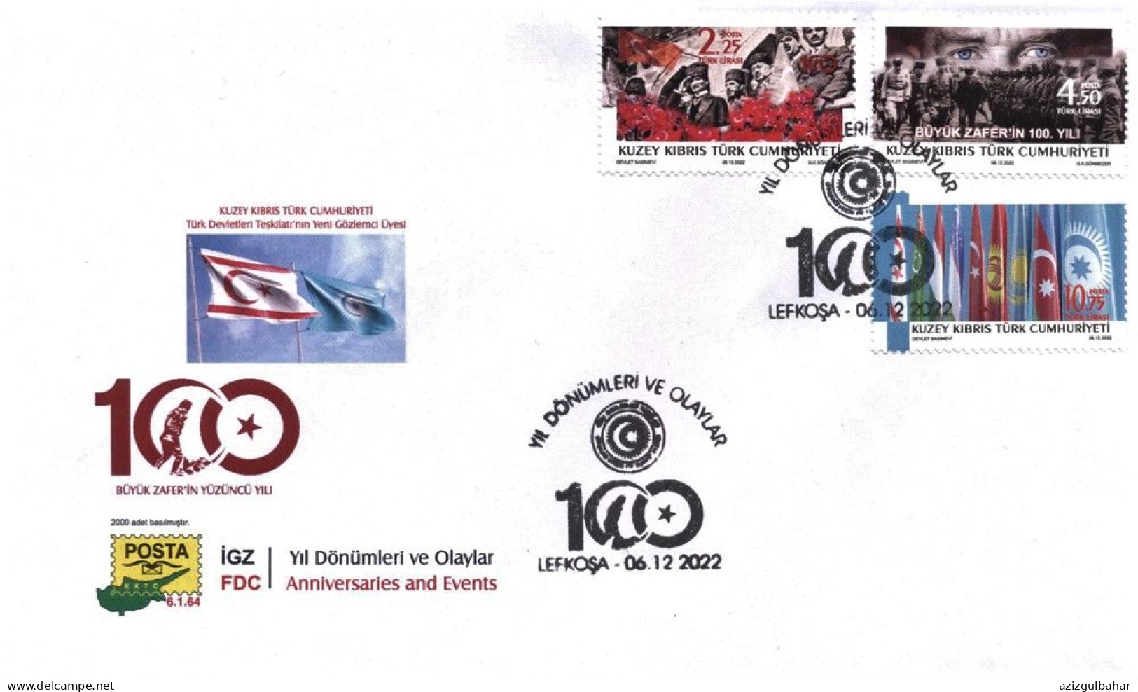 2022 - FDC ONLY YEARLY - VERY FEW PRINTED - 16TH NOVEMBER  2023 FDC - Brieven En Documenten