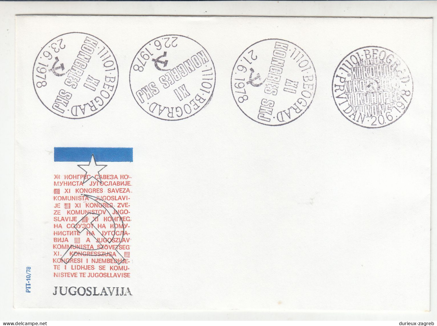 Yugoslavia 1978 Yugoslav Communist Party Congress Special Postmark On Cover B231120 - Covers & Documents