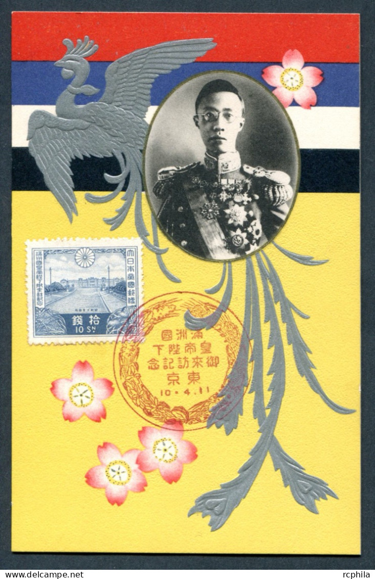 RC 26421 JAPON 1935 VISITE DE L'EMPEREUR DU MANDCHOUKOUO RED COMMEMORATIVE POSTMARK FDC CARD VF - Lettres & Documents