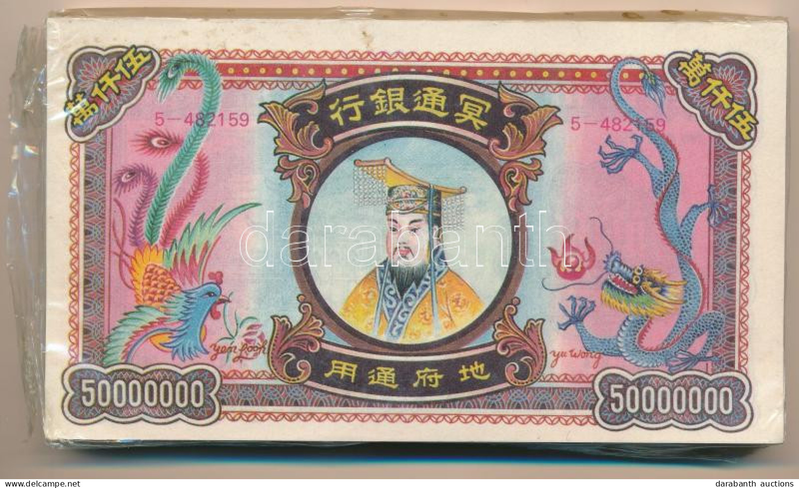 Kína DN Égetési Pénz 50.000.000 Névértékben (99x) T:UNC,AU China ND Hell Banknotes 50.000.000 (99x) C:UNC,AU - Non Classés