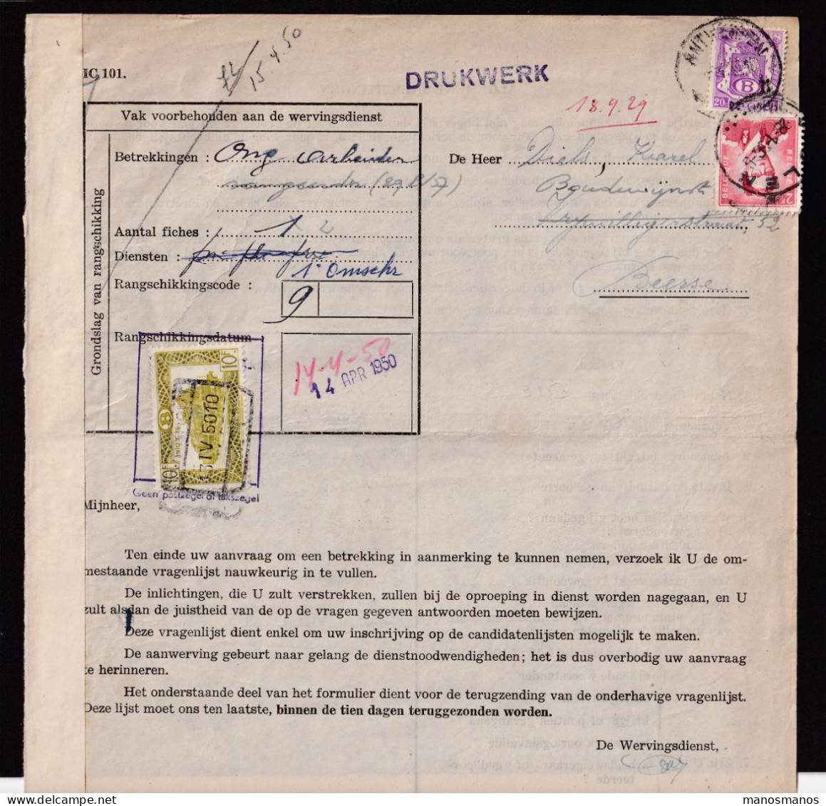 DDFF 152 - Document De Candidature Au Recrutement NMBS/SNCB  1950 - Timbres Chemin De Fer , Service Et Baudouin Lunettes - Documenten & Fragmenten