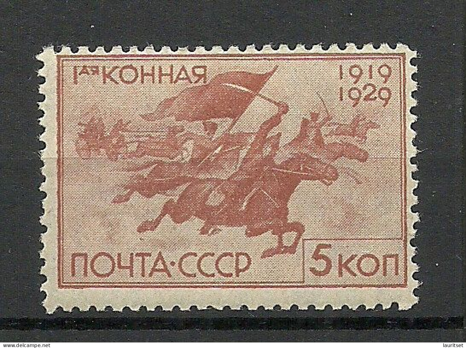 RUSSLAND RUSSIA 1929 Michel 386 * - Ungebraucht