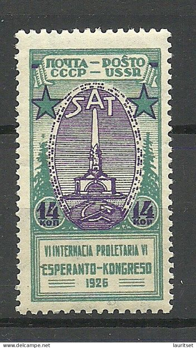 RUSSLAND RUSSIA 1926 Michel 312 * - Ongebruikt