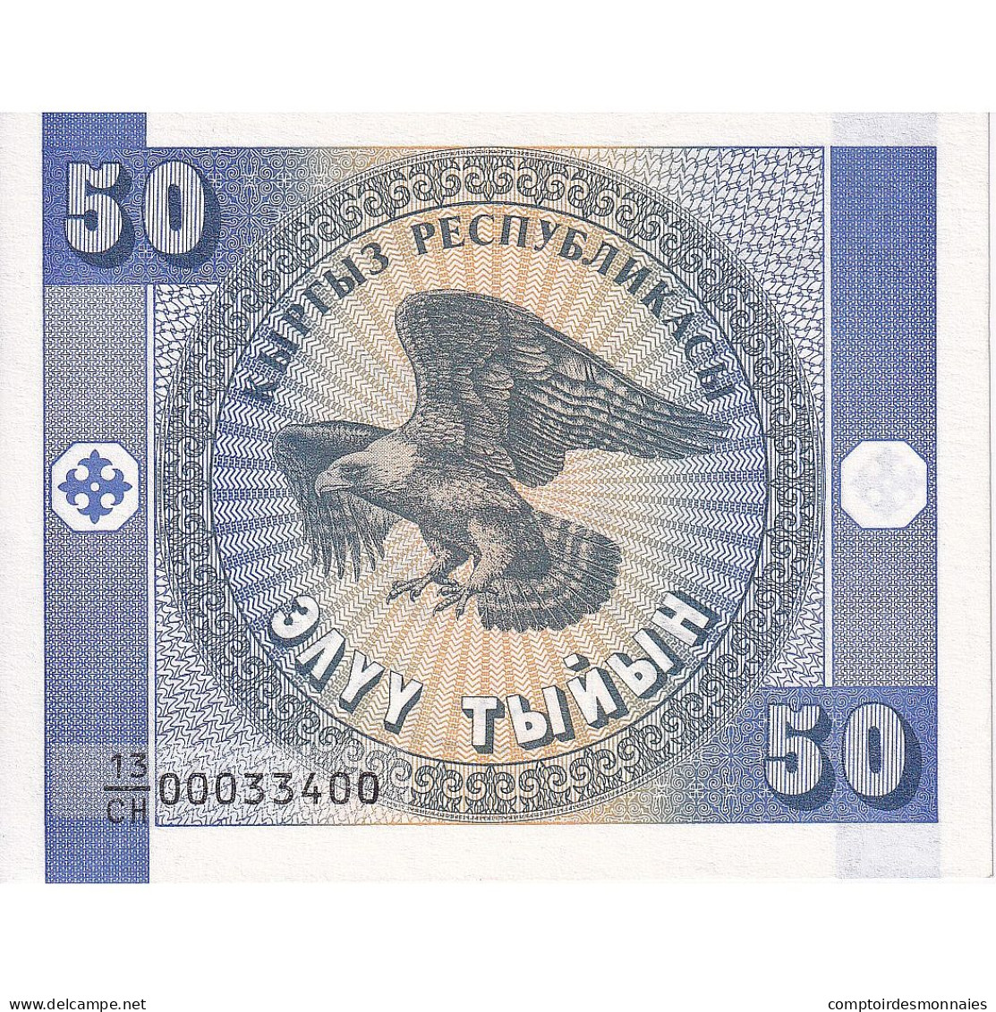 Kirghizstan, 50 Tyiyn, 1993, Undated (1993), KM:3, NEUF - Kyrgyzstan