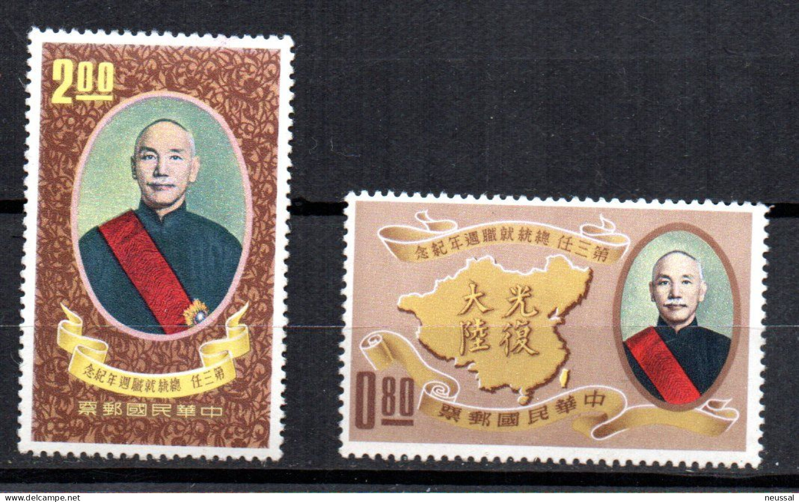 Serie Nº 369/70 Formosa - Unused Stamps