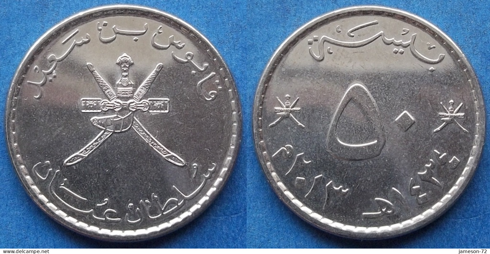 OMAN - 50 Baisa AH1434 2013AD KM# 153a Sultan Quabus Bin Sa'id Reform Coinage (AH1392 / 1972) - Edelweiss Coins - Oman