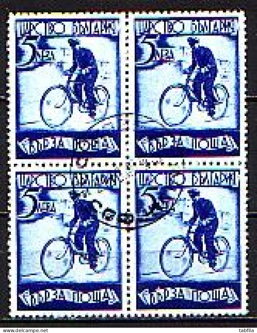 BULGARIA - 1939 - Cycling - 5 Lv - Yv Tim.Expres 16 / Mi 365 - Bl De 4 Used - Vélo