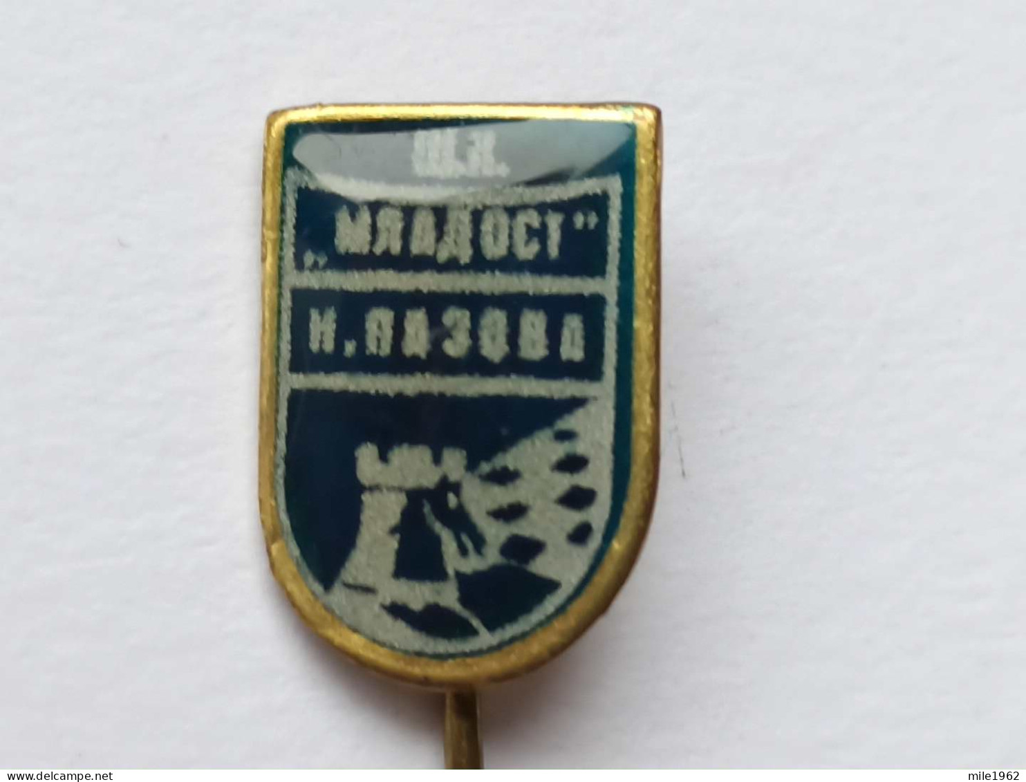 BADGE Z-71-3 - CHESS ECHECS SCHACH AJEDREZ SAKK SAH CLUB MLADOST, NOVA PAZOVA, SERBIA - Juegos