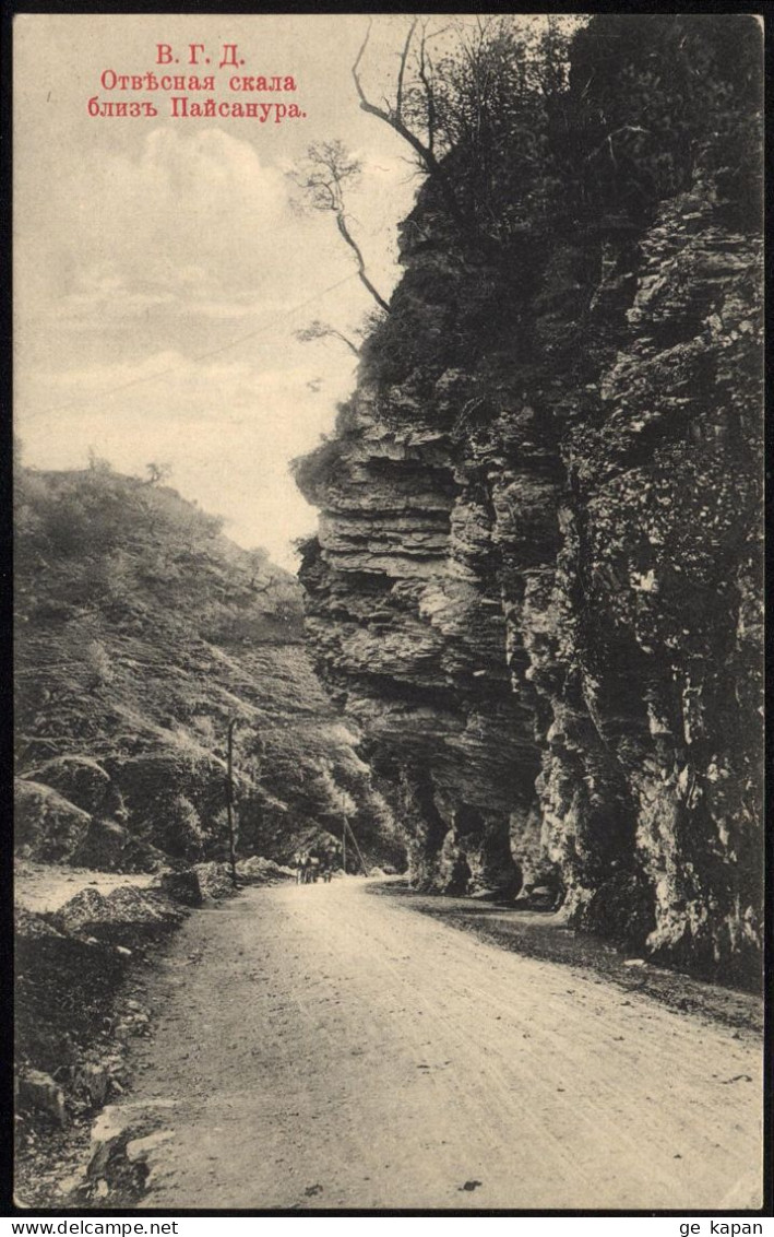 1907-1917 GEORGIA Military-Georgian Road - Rock Near Pasanauri - Géorgie