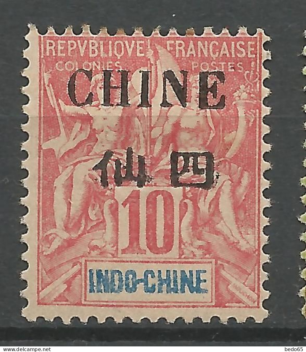 CHINE N° 53 NEUF*  CHARNIERE  / Hinge / MH - Nuovi