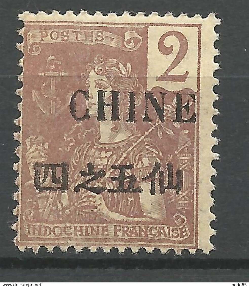 CHINE N° 64 NEUF* TRACE DE CHARNIERE  / Hinge / MH - Nuovi