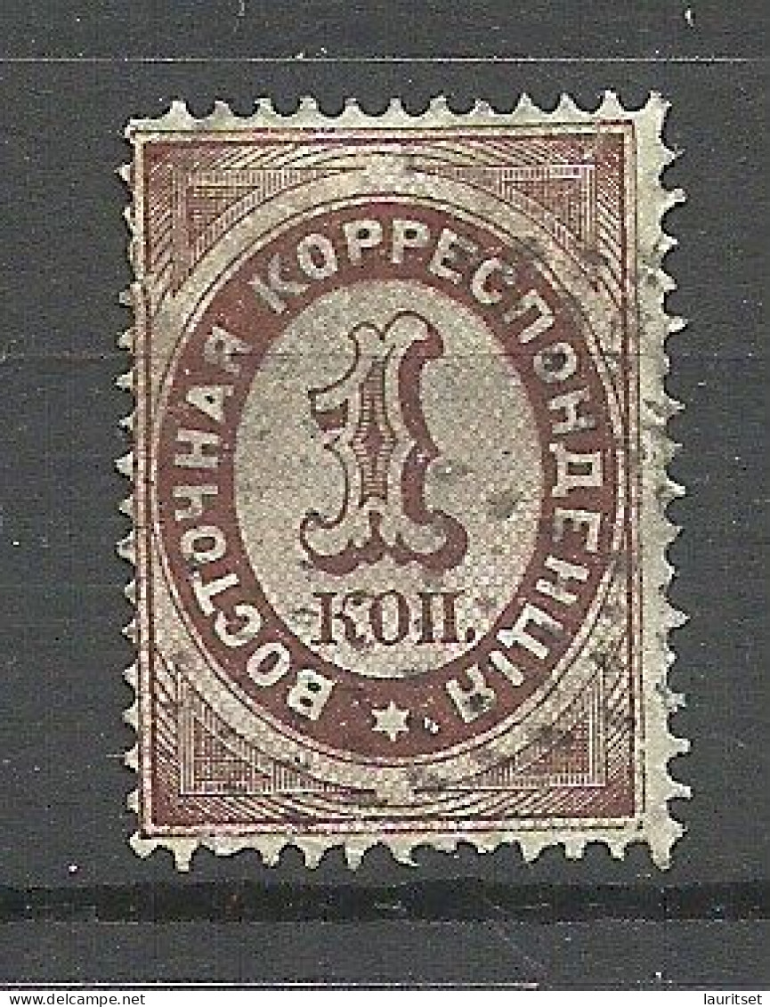 RUSSLAND RUSSIA 1872 Levant Levante Michel 6 X O - Turkish Empire