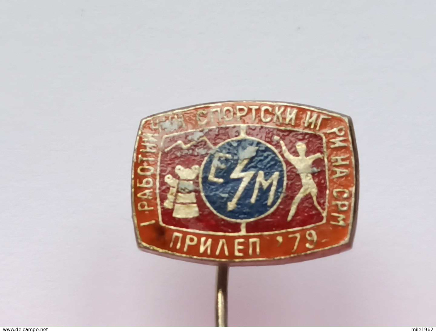 BADGE Z-51-9 - Athlétisme, Athletics, Athletic, WORKERS SPORT TOURNAMENT PRILEP, MACEDONIA - Leichtathletik