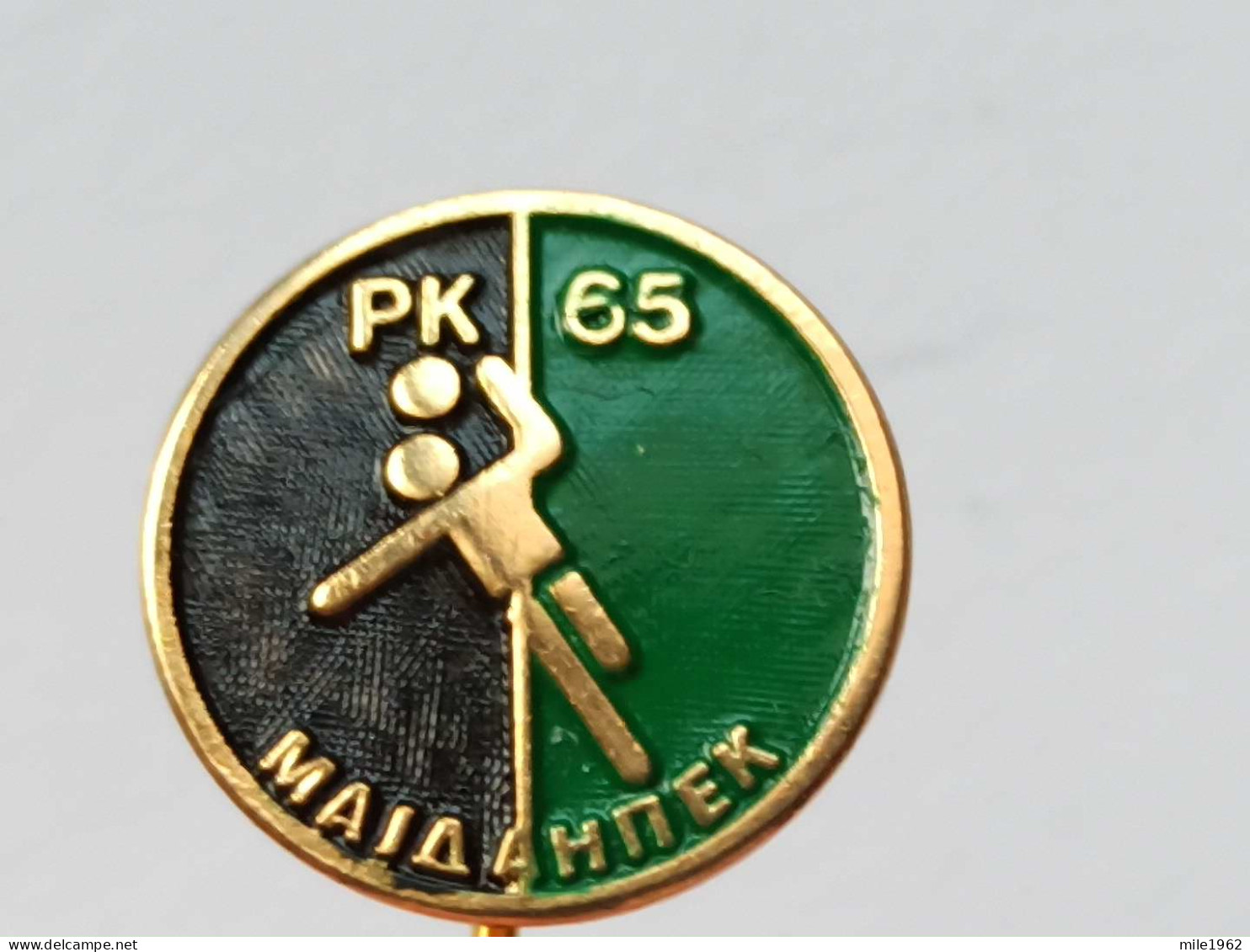 BADGE Z-88-1 - RUKOMET, HANDBALL CLUB MAJDANPEK, SERBIA - Handbal