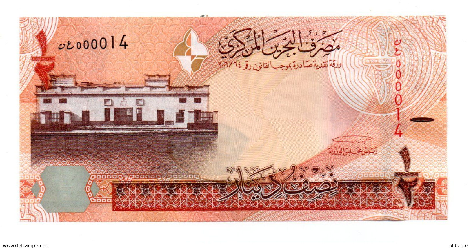 Bahrain Banknotes - Half Dinar 2008  Low Serial Number ( 000014 ) - UNC - Bahreïn