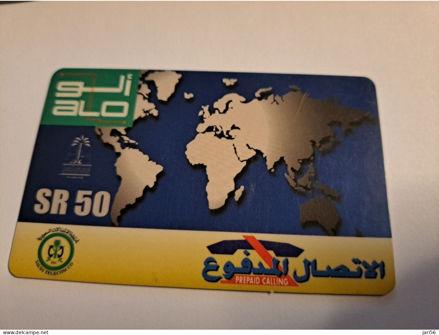 SAUDI ARABIA  /PREPAID  50  RIYALS / /  SAU  Fine USED **   ** 15804 ** - Saudi Arabia