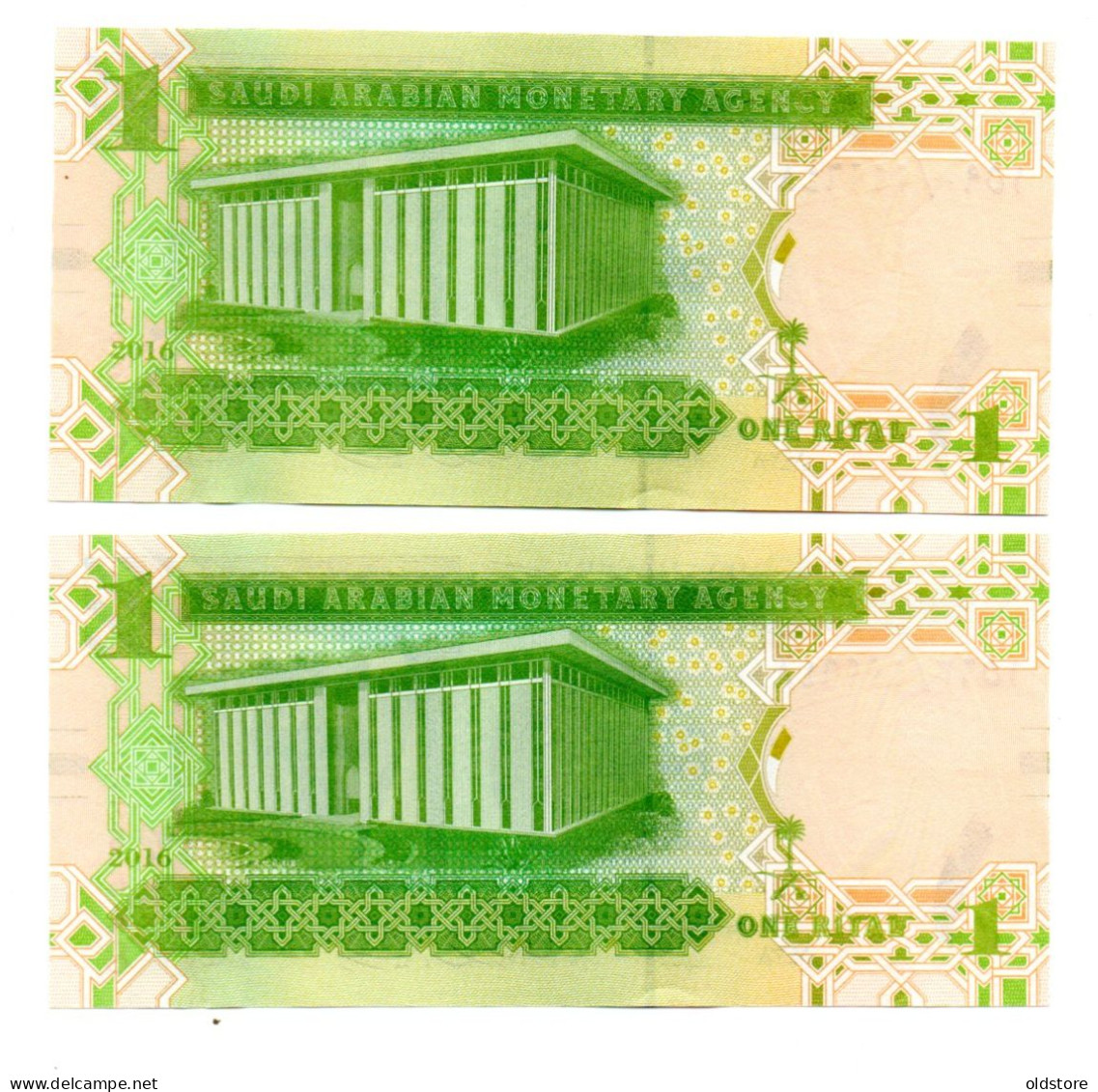 Saudi Arabia Banknotes - One Riyal 2016 - 2 Notes With Same Serial Number ( 222649) - UNC - Arabie Saoudite