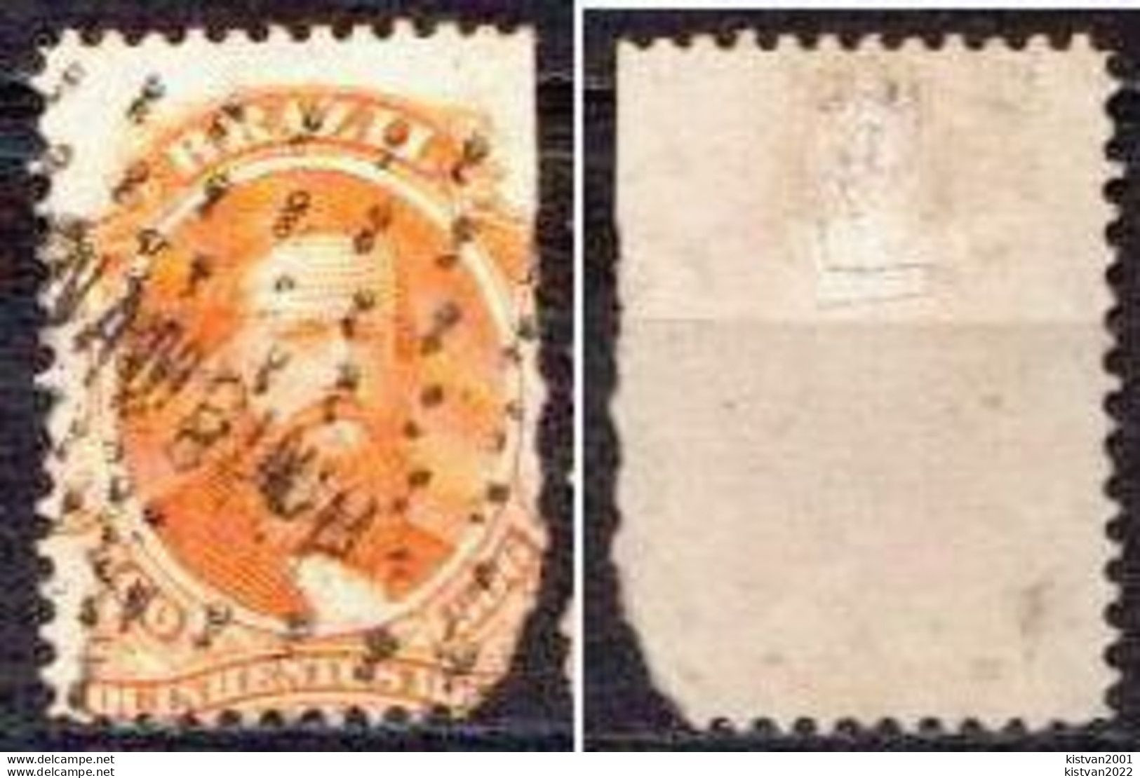 Brazil Used Stamp, Missing Corner!! - Oblitérés