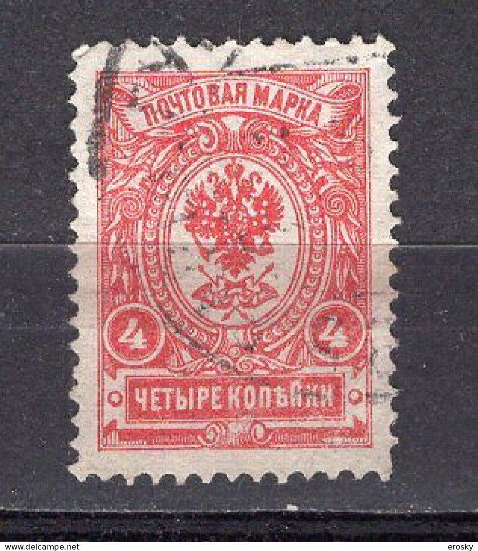 S3304 - RUSSIE RUSSIA Yv N°64 - Usados