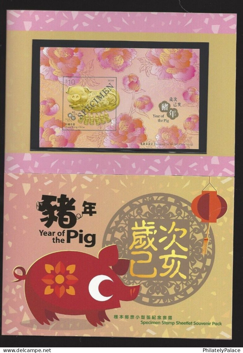 Hong Kong, China 2019 New Year Of PIG Stamp ,Specimen ,SS MS Souvenir Sheet MNH (**) RARE - Ungebraucht