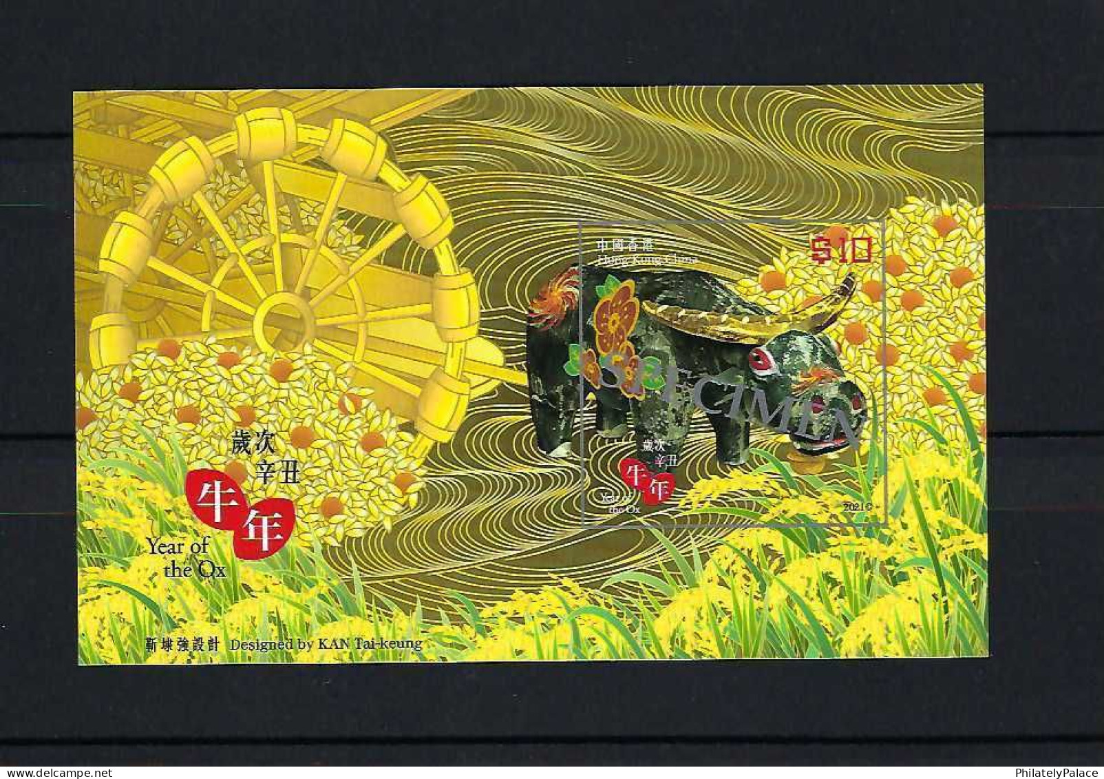 Hong Kong, China 2021 New Year Of OX Stamp ,Specimen ,SS MS Souvenir Sheet MNH (**) RARE - Ungebraucht