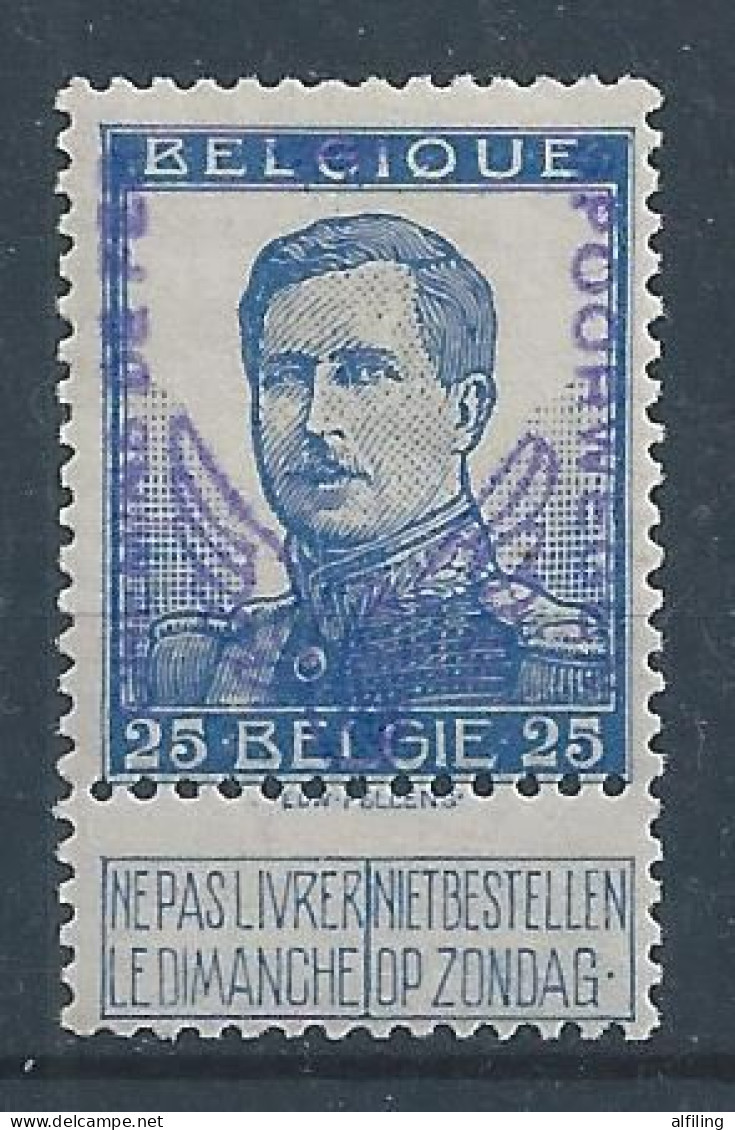 TR-CF 51A *  Charnière  FAUX - Mint