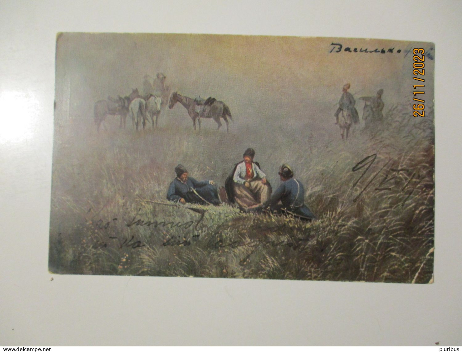 IMP RUSSIA UKRAINE ART COSSACKS BY VASSILKOVSKY 1917 WW I FIELDPOST 125th Regiment TO ESTONIA TO GUTMANSBACH HÄÄDEMEESTE - Andere & Zonder Classificatie