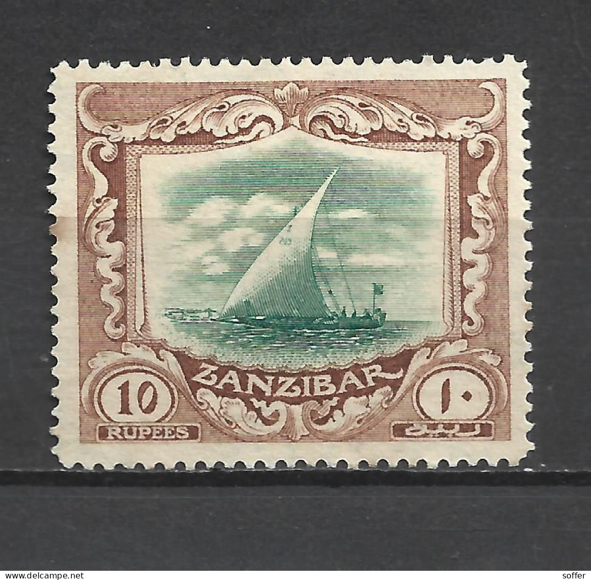 ZANZIBAR - Zanzibar (1963-1968)