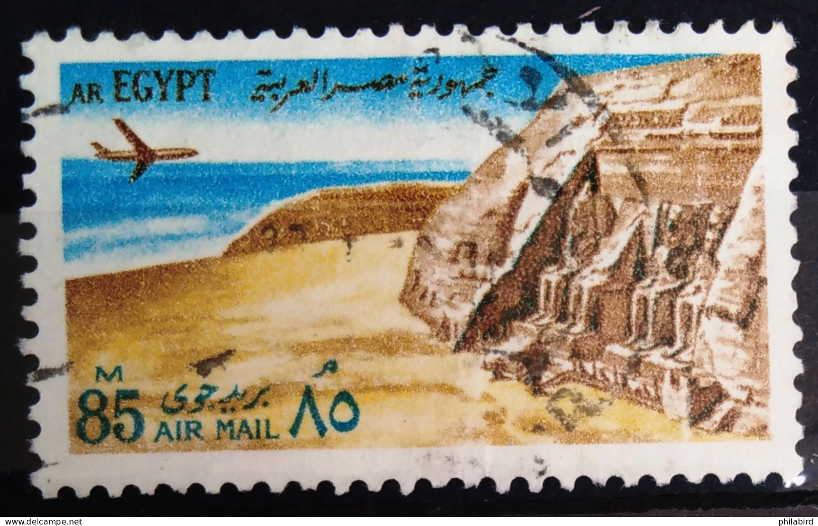 EGYPTE                      P.A  133                       OBLITERE - Posta Aerea